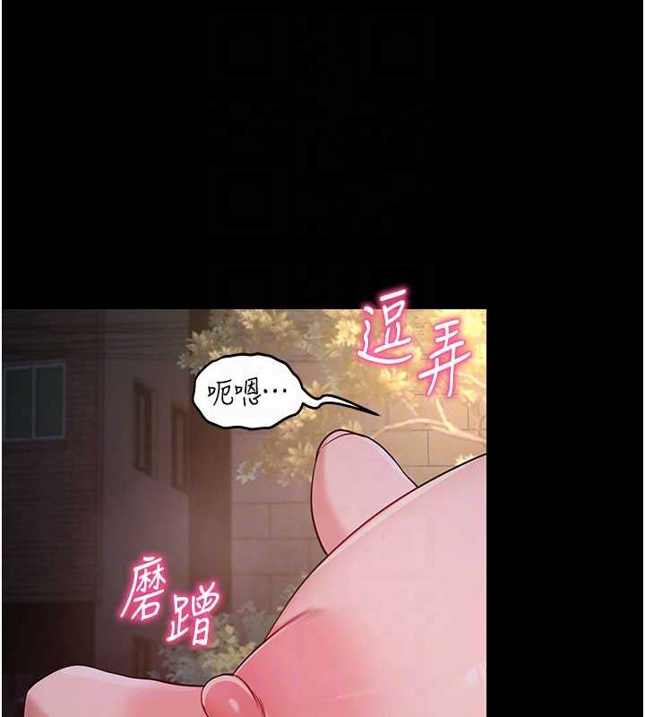 第41话-我看得非常开心