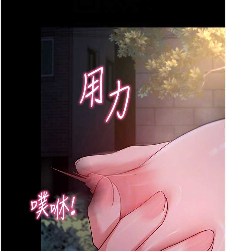 第41话-我看得非常开心