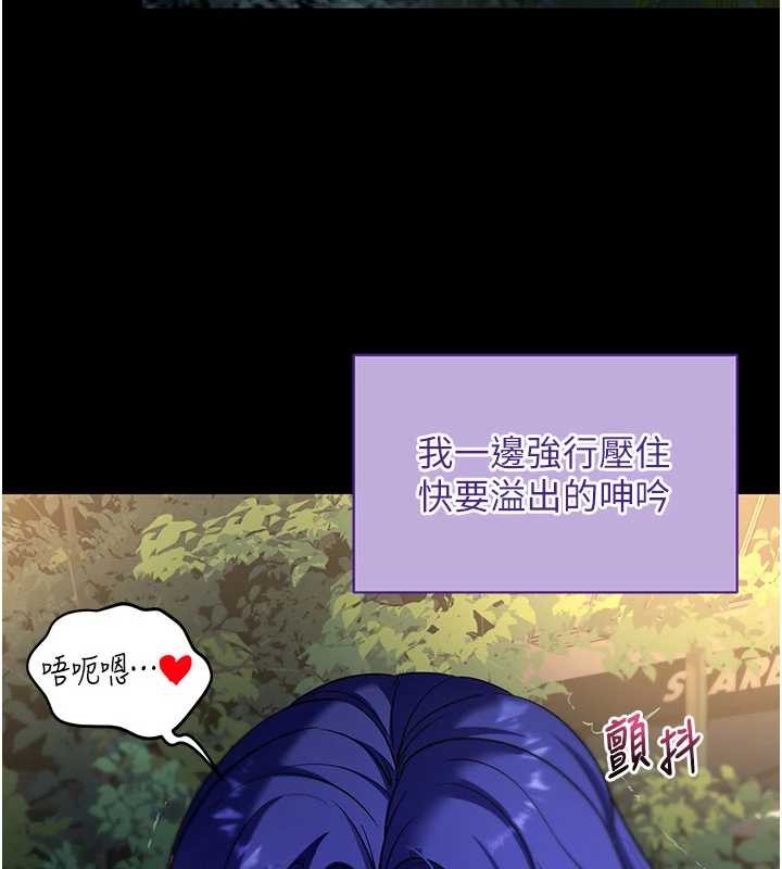 第41话-我看得非常开心