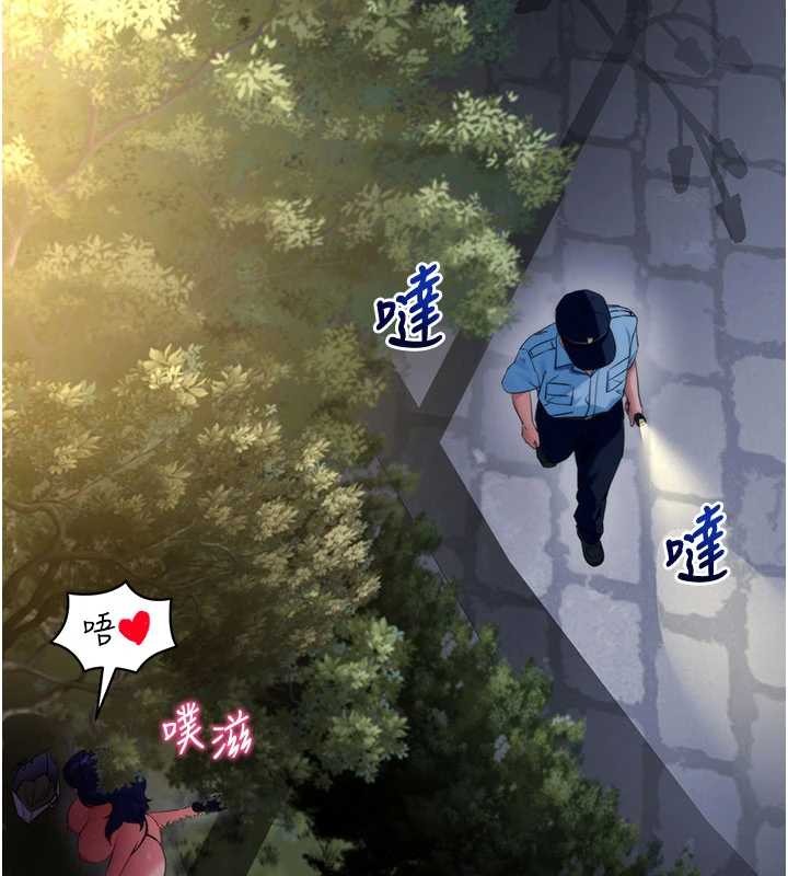 第41话-我看得非常开心