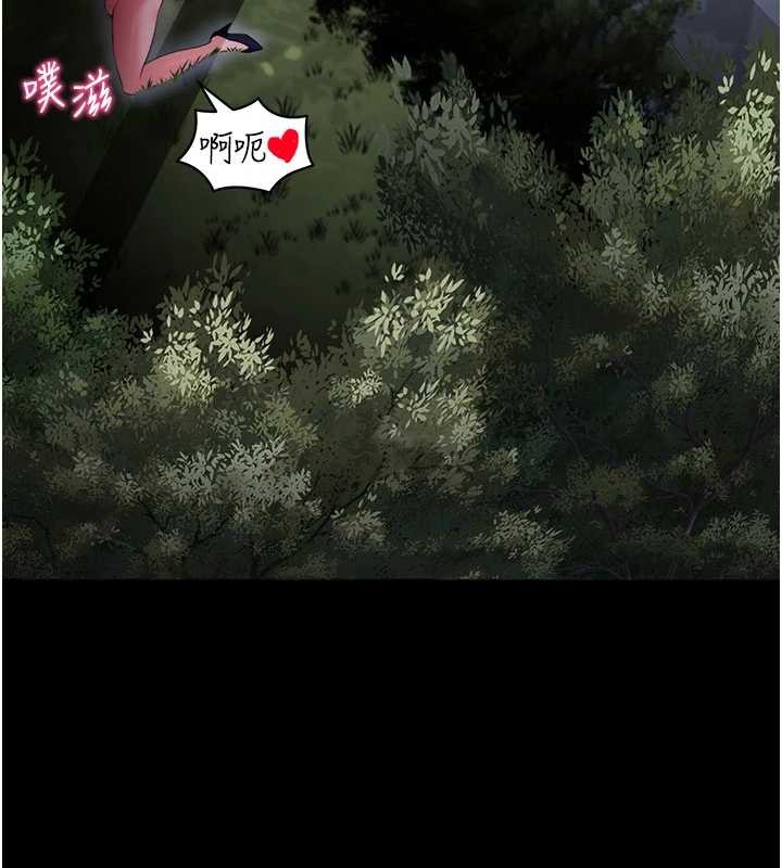 第41话-我看得非常开心