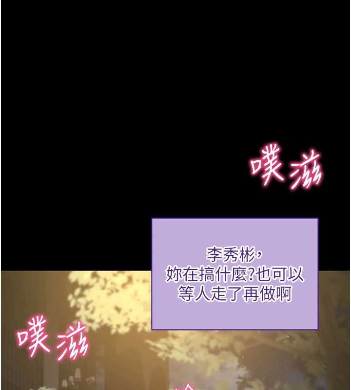 第41话-我看得非常开心