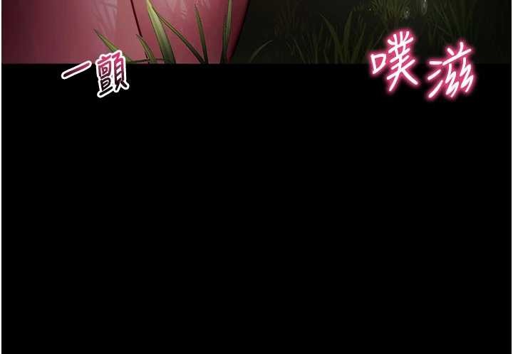 第41话-我看得非常开心