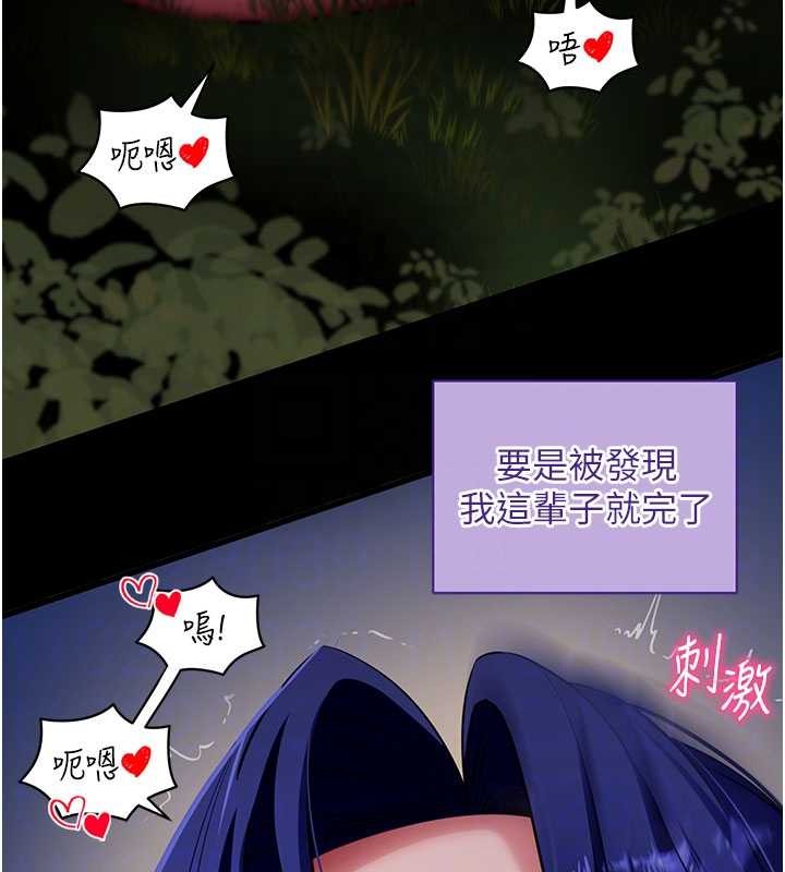 第41话-我看得非常开心