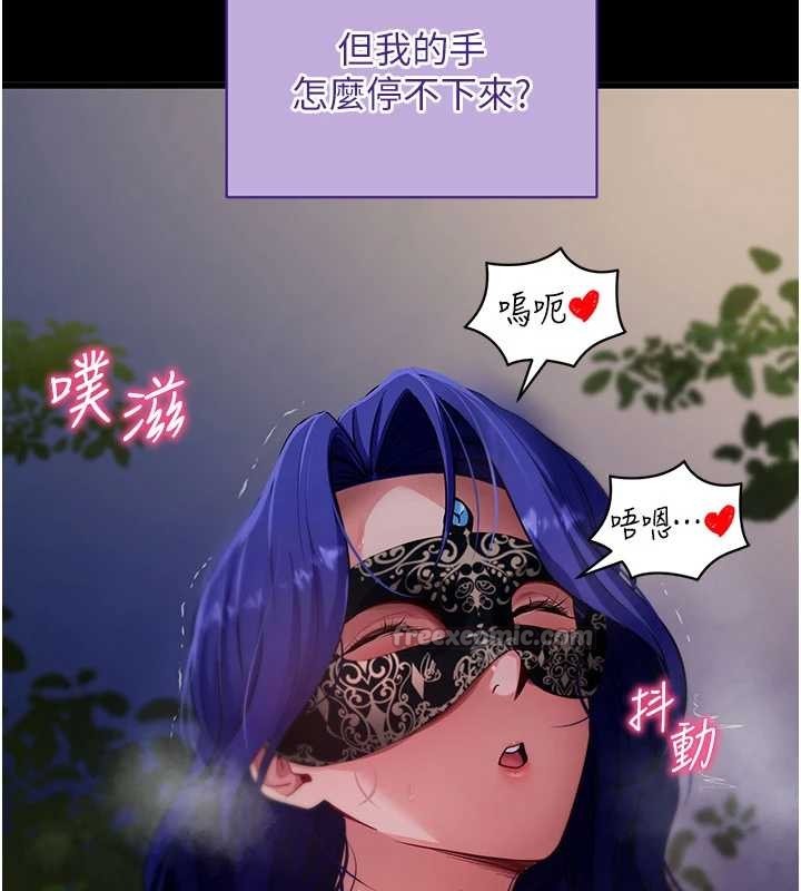 第41话-我看得非常开心