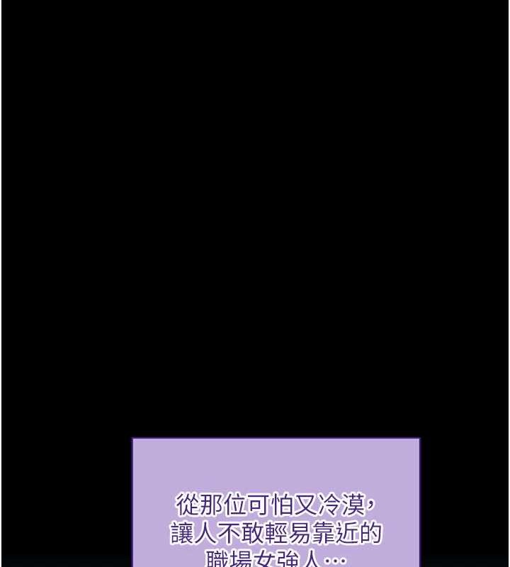 第41话-我看得非常开心