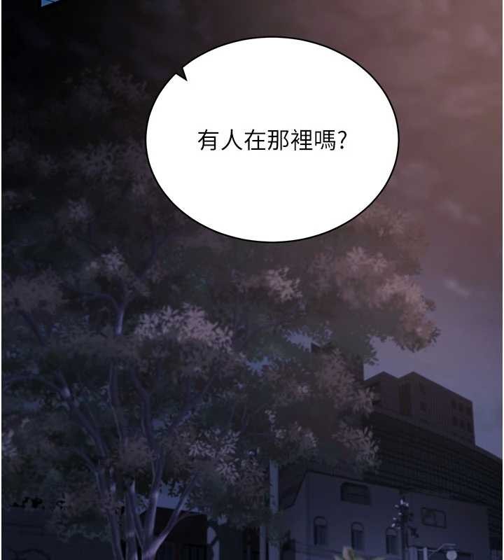 第41话-我看得非常开心
