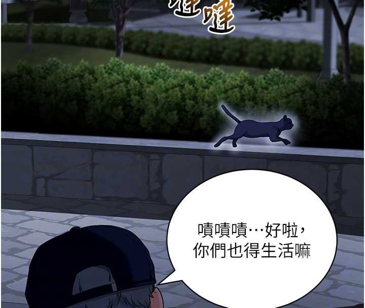 第41话-我看得非常开心