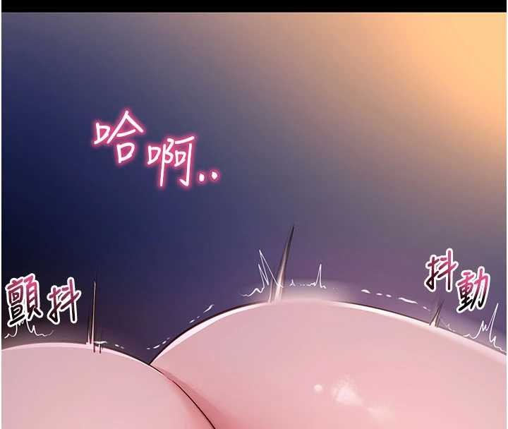 第41话-我看得非常开心