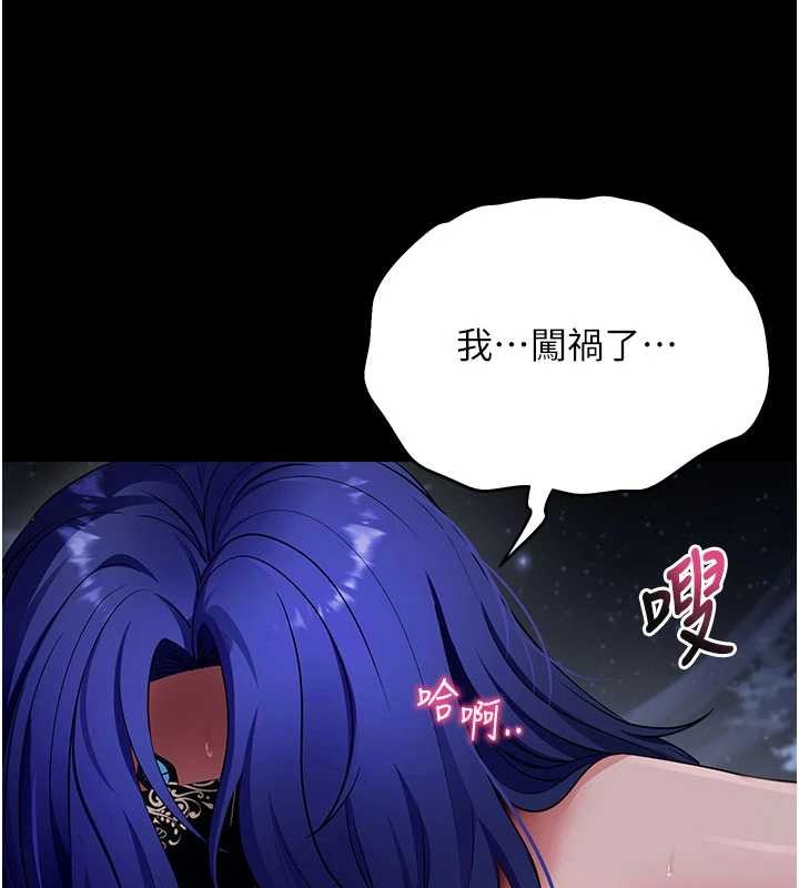 第41话-我看得非常开心