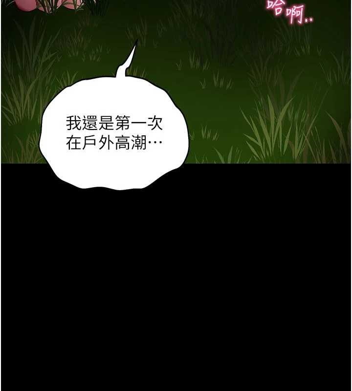 第41话-我看得非常开心