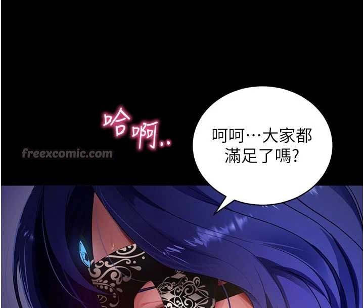 第41话-我看得非常开心