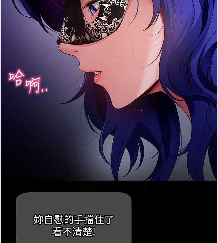 第41话-我看得非常开心