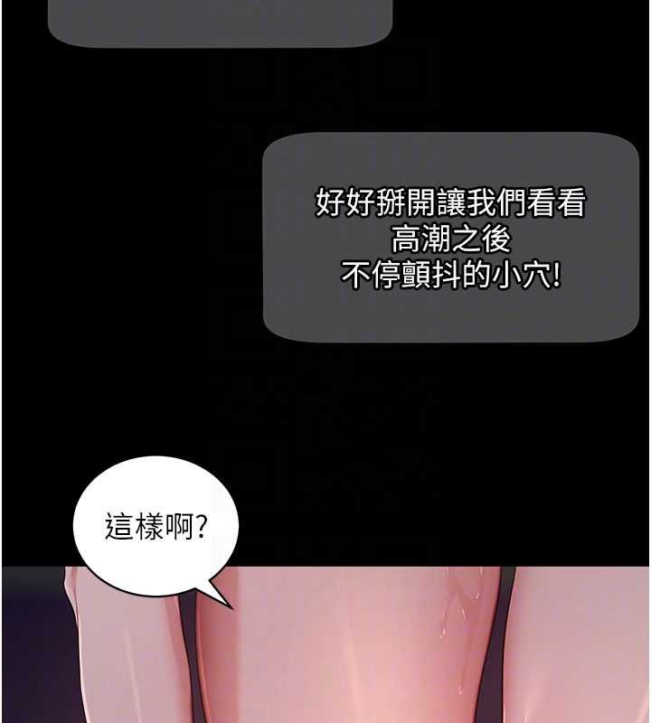 第41话-我看得非常开心
