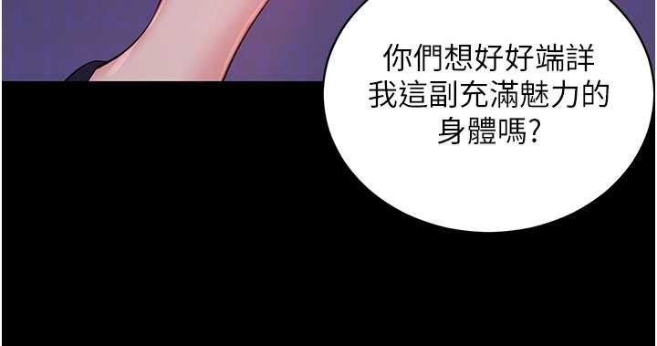 第41话-我看得非常开心