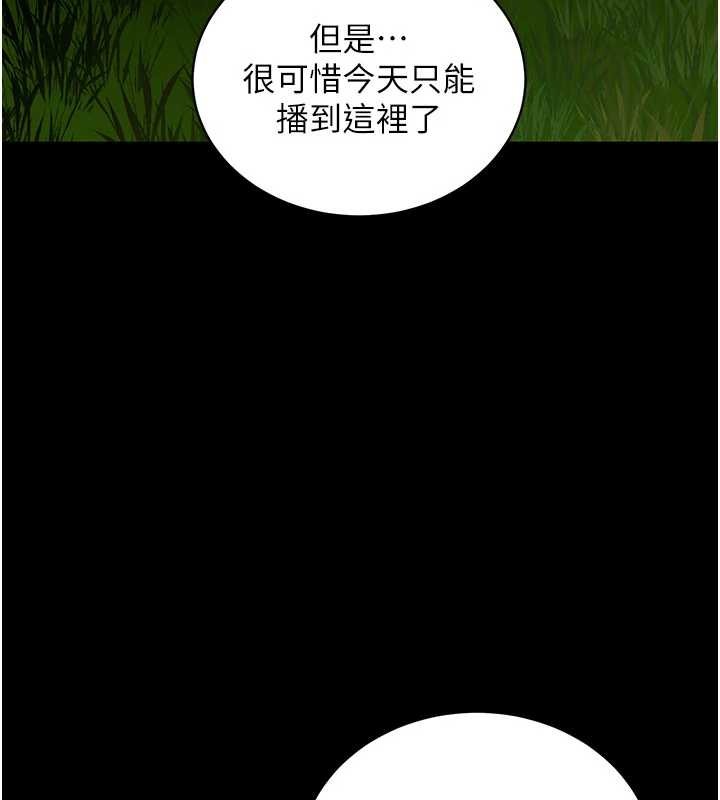 第41话-我看得非常开心