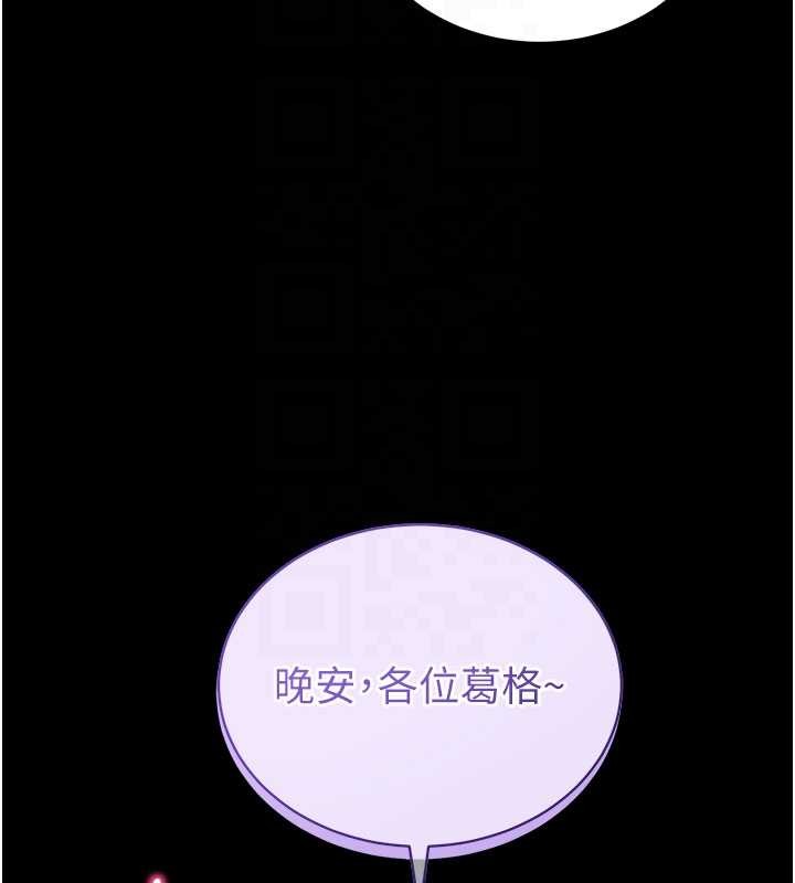 第41话-我看得非常开心