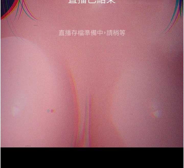 第41话-我看得非常开心
