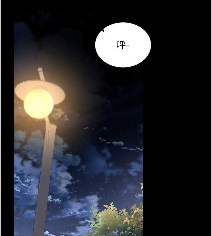 第41话-我看得非常开心