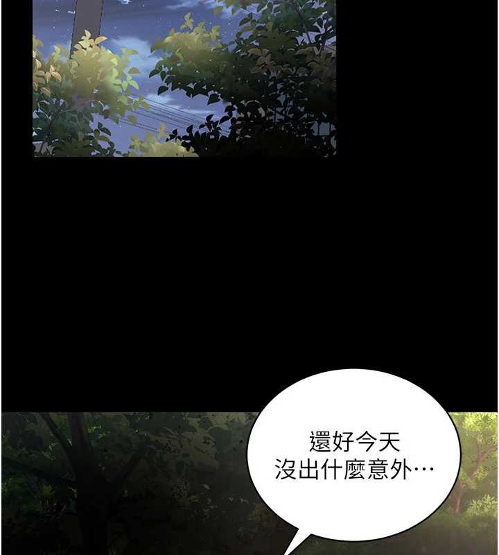 第41话-我看得非常开心