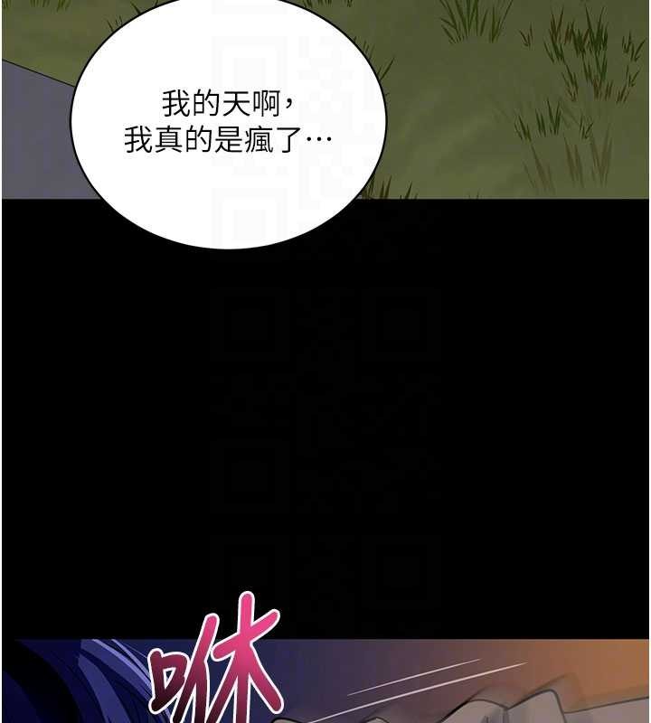 第41话-我看得非常开心