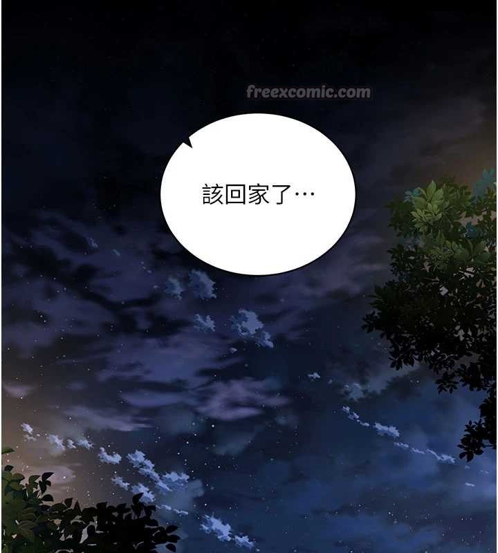 第41话-我看得非常开心