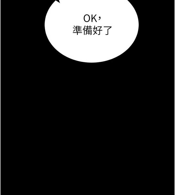 第41话-我看得非常开心