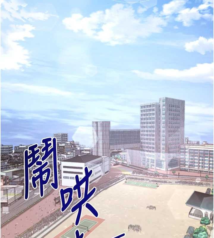 第41话-我看得非常开心