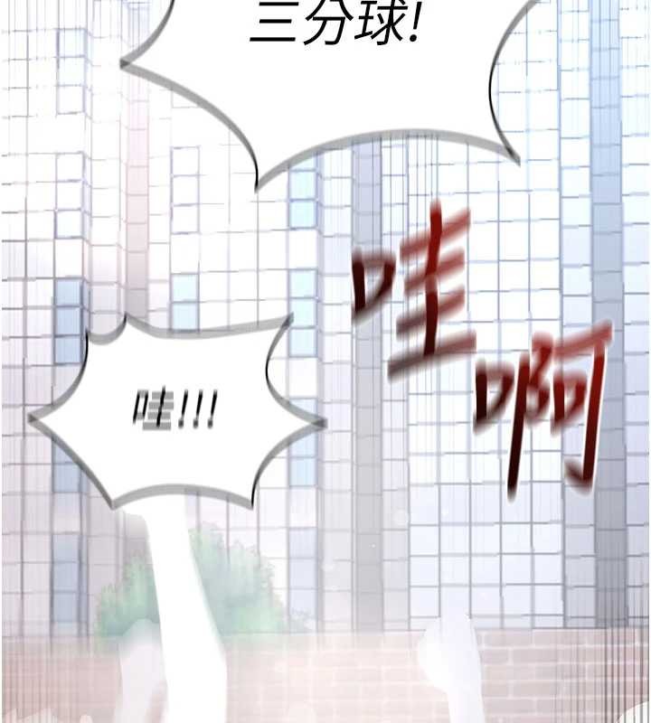 第41话-我看得非常开心