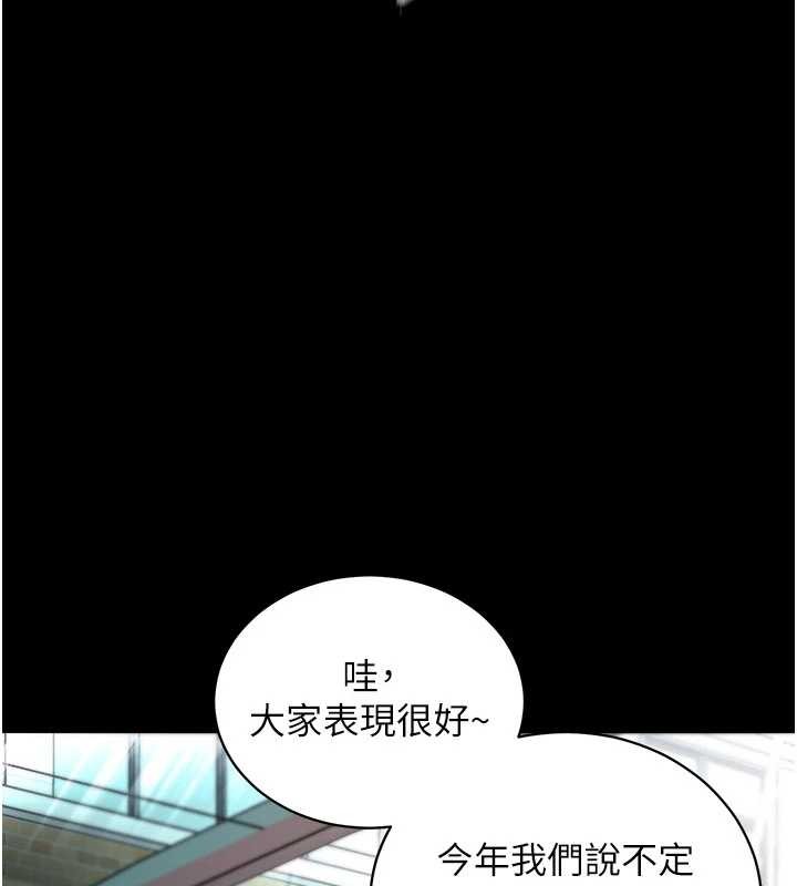 第41话-我看得非常开心