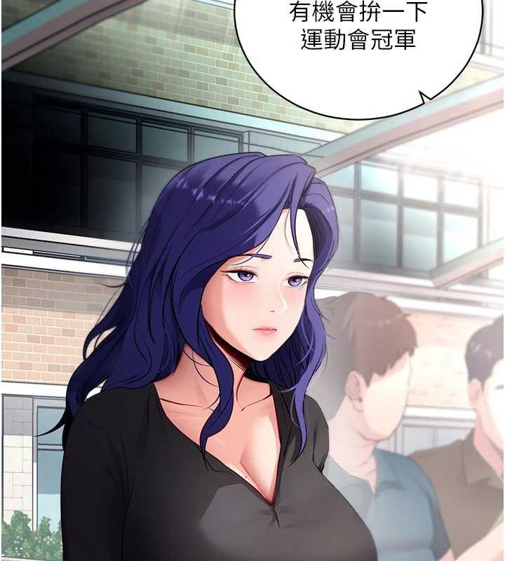 第41话-我看得非常开心