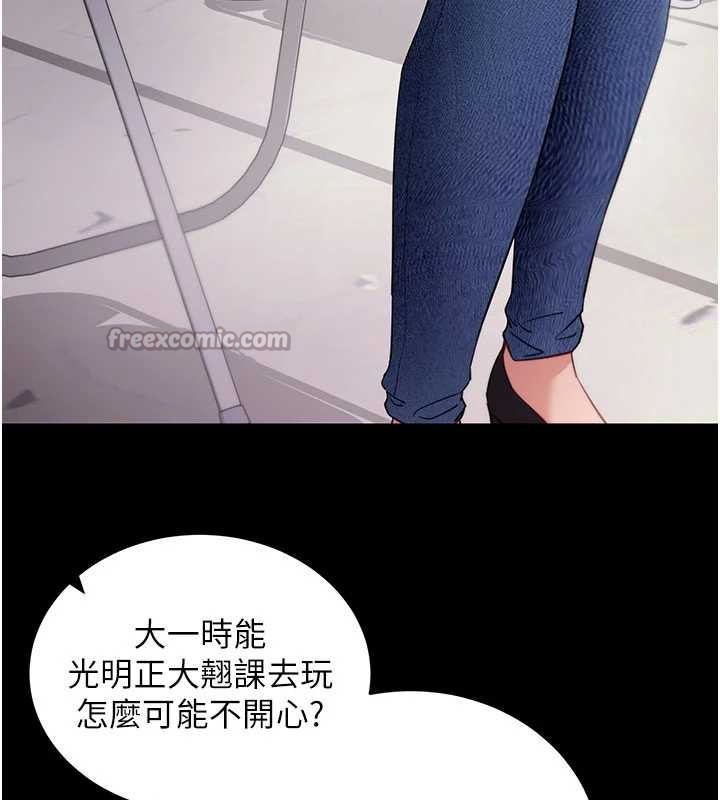 第41话-我看得非常开心