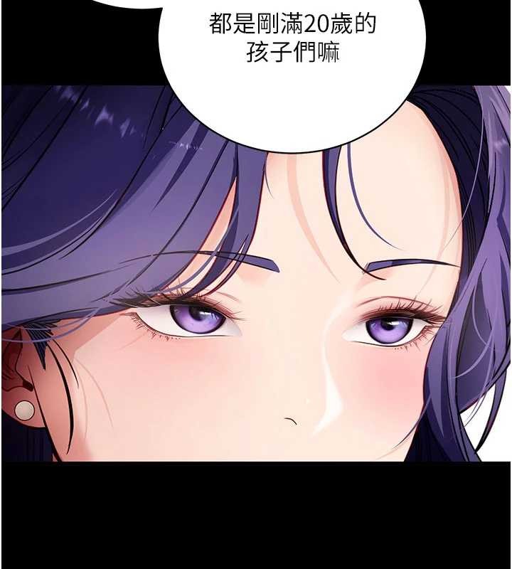 第41话-我看得非常开心