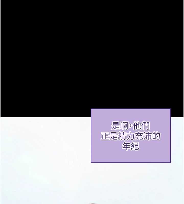 第41话-我看得非常开心