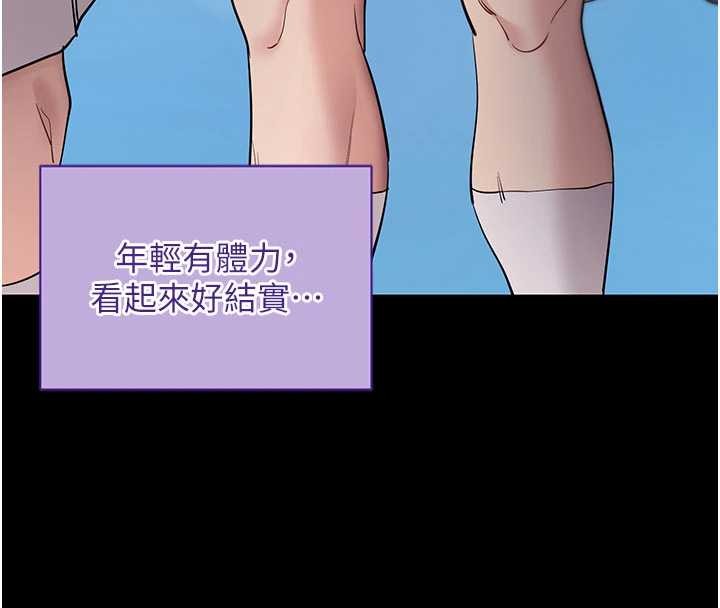 第41话-我看得非常开心