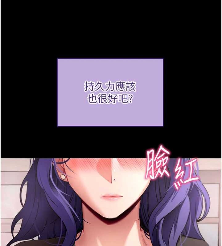 第41话-我看得非常开心