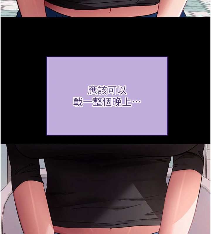 第41话-我看得非常开心