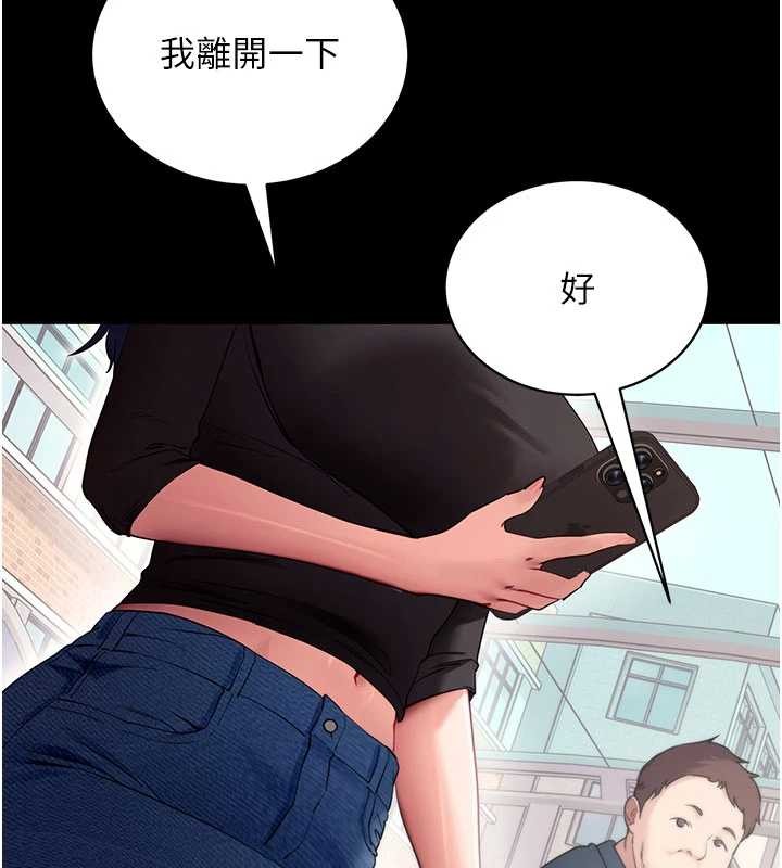 第41话-我看得非常开心