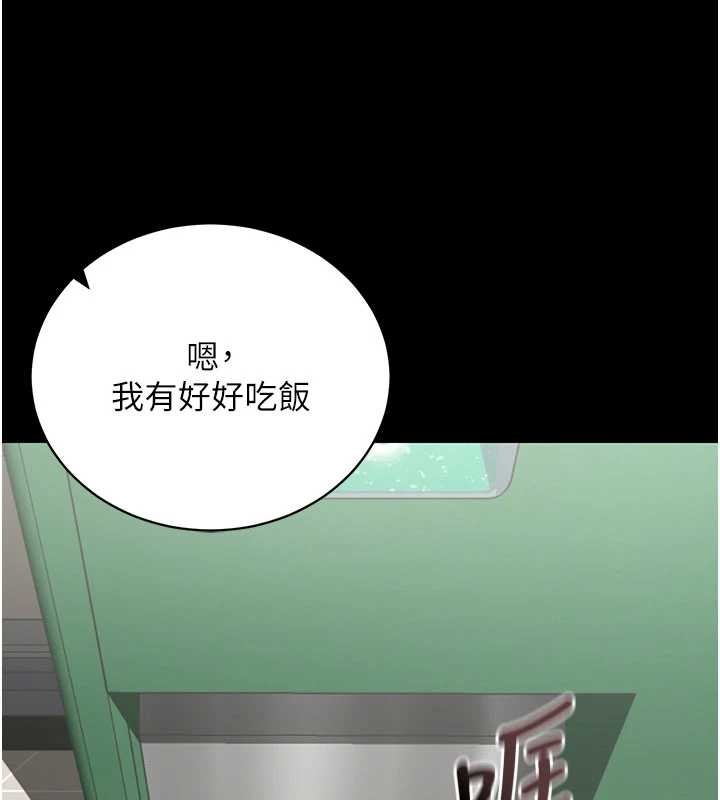 第41话-我看得非常开心