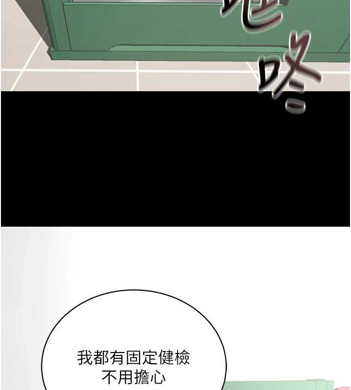 第41话-我看得非常开心