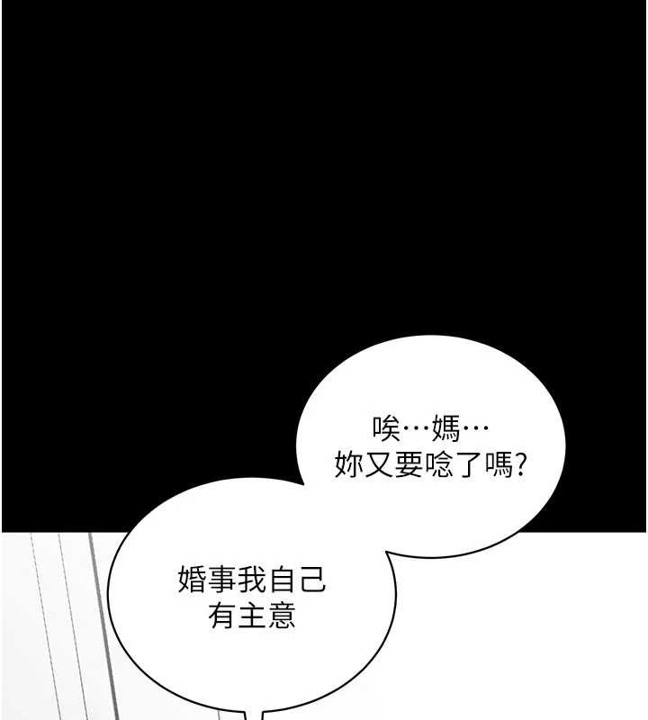 第41话-我看得非常开心