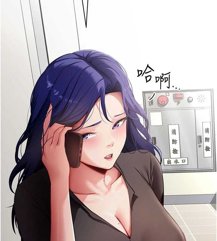 第41话-我看得非常开心