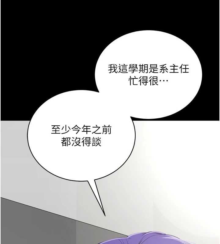 第41话-我看得非常开心