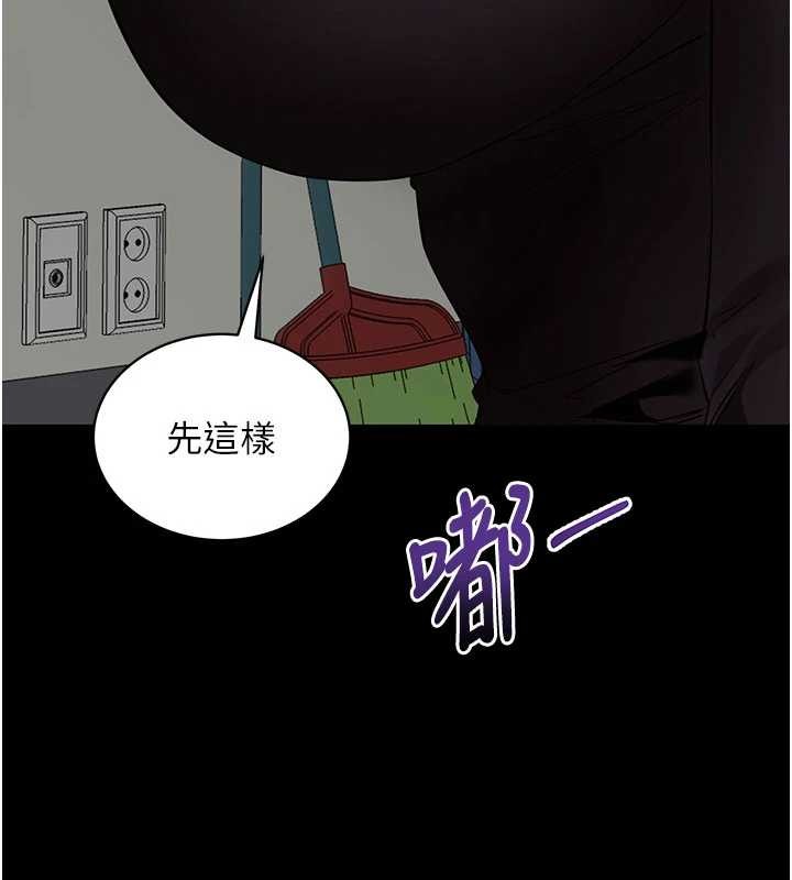 第41话-我看得非常开心