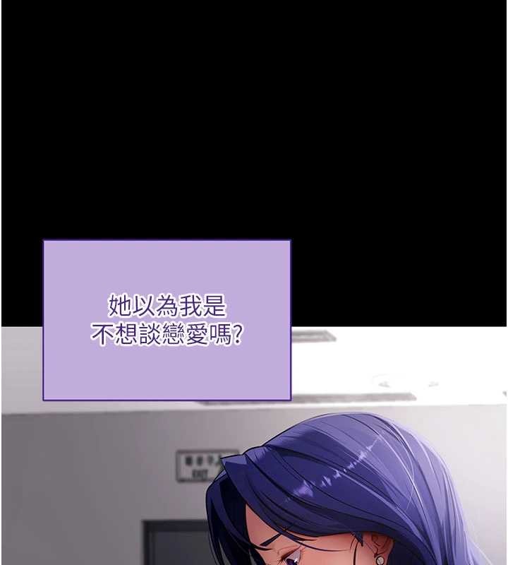 第41话-我看得非常开心