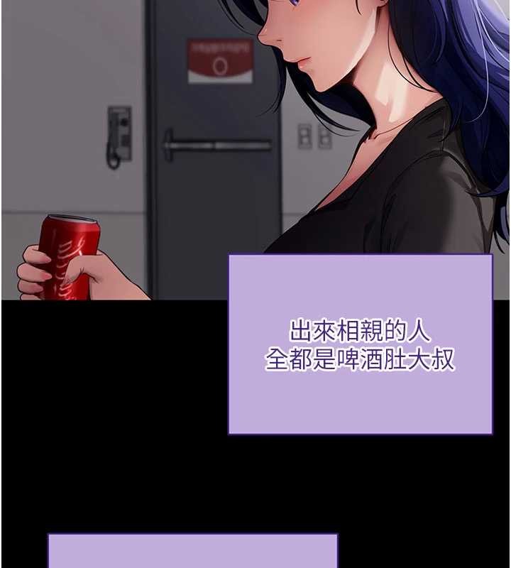 第41话-我看得非常开心
