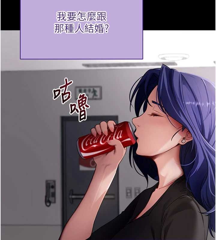 第41话-我看得非常开心