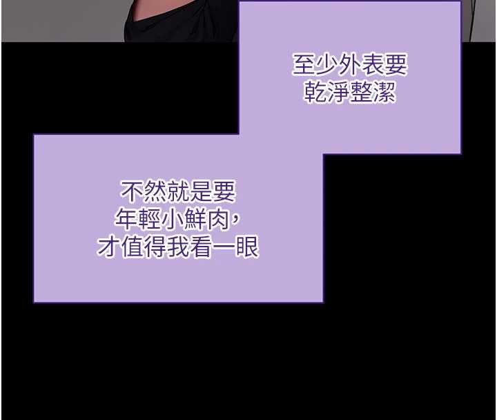 第41话-我看得非常开心