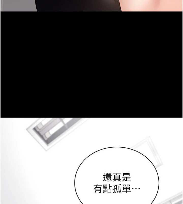 第41话-我看得非常开心