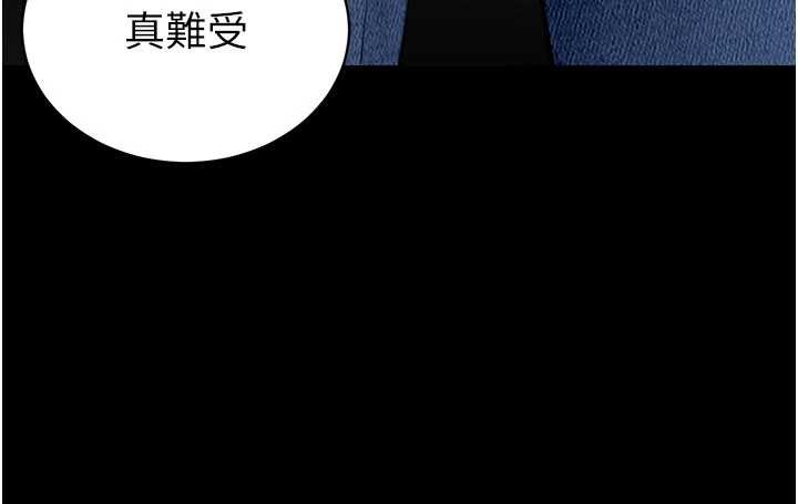 第41话-我看得非常开心